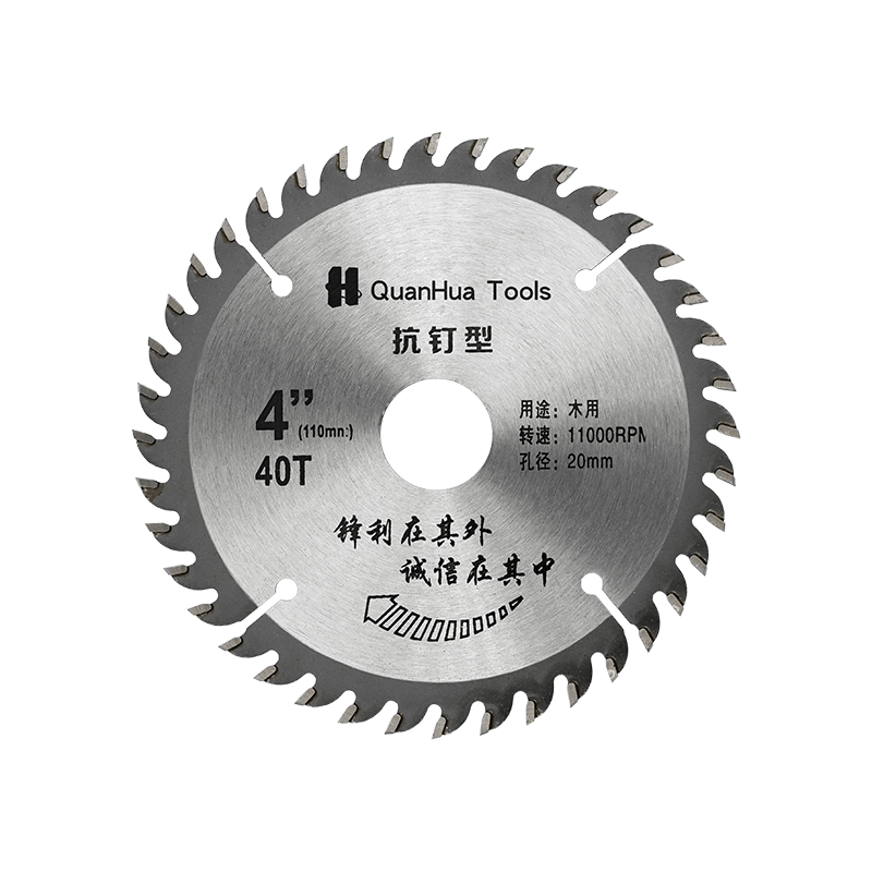 Lama per sega circolare per denti in acciaio al tungsteno Tct per taglio metalli a 40 denti QH-TCT1010