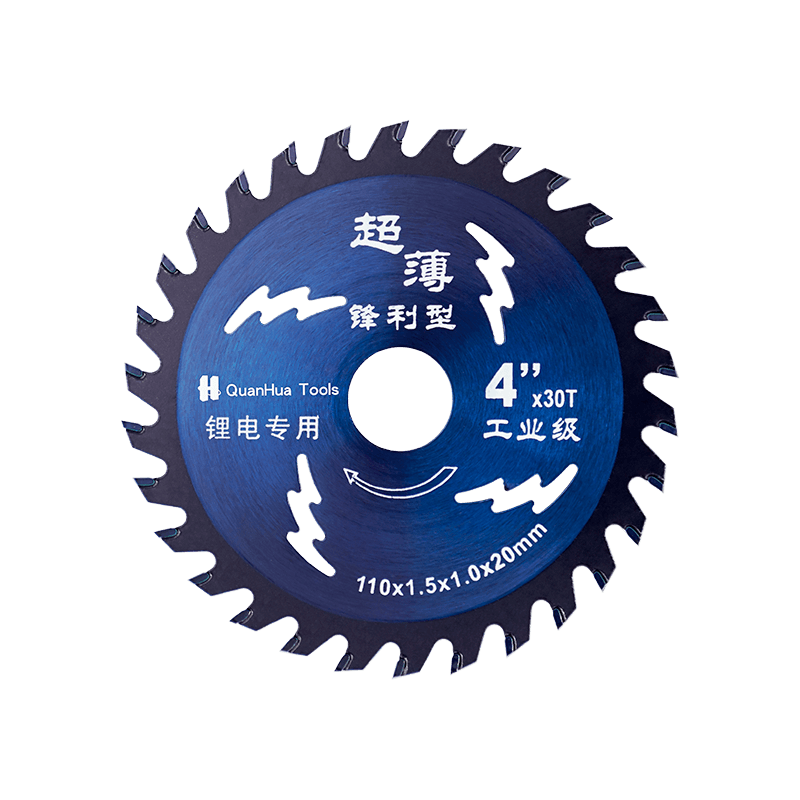 Lama per sega circolare dentata in acciaio al tungsteno Tct per taglio del legno a 30 denti QH-TCT1020
